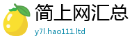 王中王493333WWW马头诗用2025新澳门免费挂牌灯牌